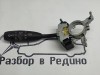 Переключатель подрулевой MERCEDES-BENZ B-класс W245 (2005 - 2009) фото 1 — Разборка Мерседес