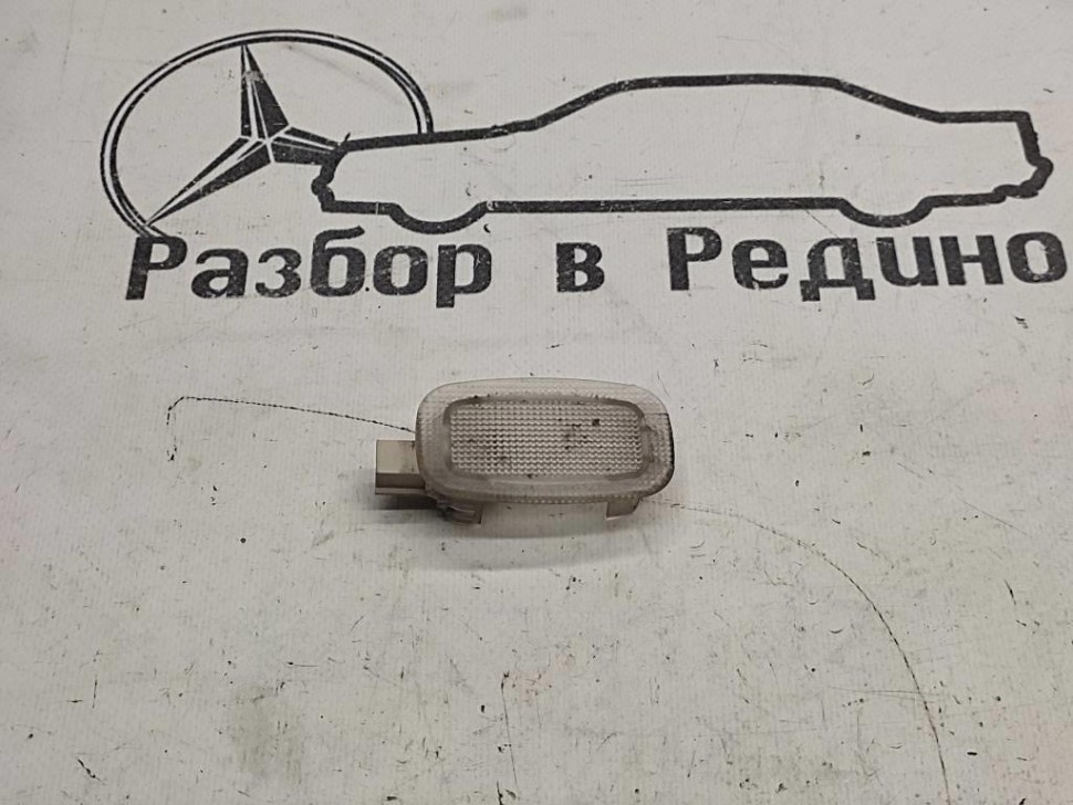 Плафон подсветки MERCEDES-BENZ E-класс W212/S212/C207/A207 (2009 - 2013) фото 1 — Разборка Мерседес