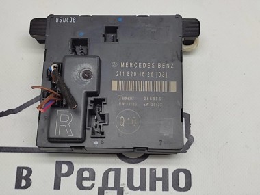 Блок двери MERCEDES-BENZ E-класс W211/S211 (2002 - 2006) — Разборка Мерседес