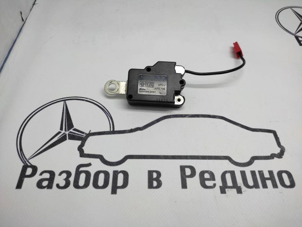 Усилитель антенны MERCEDES-BENZ S-класс W220 рестайлинг (2002 - 2005) фото 1 — Разборка Мерседес