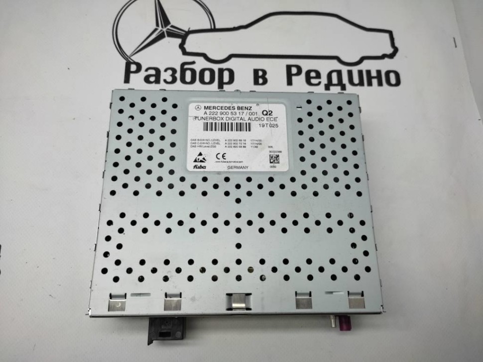 ТВ-Тюнер MERCEDES-BENZ GLC-класс Coupe C253 (2016 - 2019) фото 1 — Разборка Мерседес