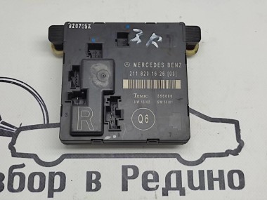 Блок двери MERCEDES-BENZ E-класс W211/S211 (2002 - 2006) — Разборка Мерседес