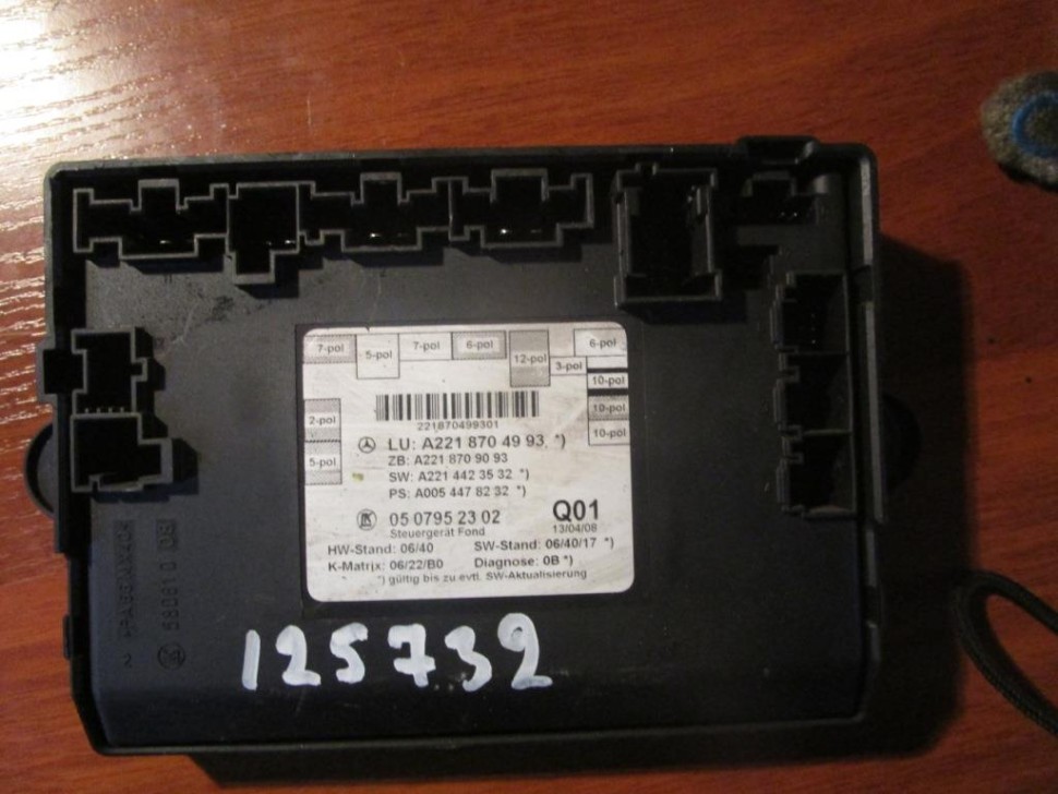 Блок двери MERCEDES-BENZ S-класс W221 (2005 - 2009) фото 1 — Разборка Мерседес