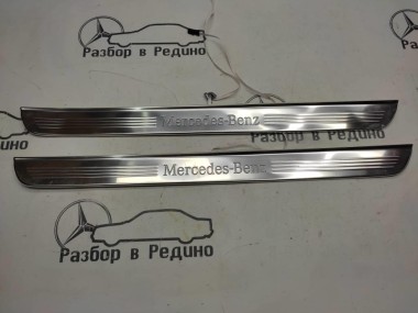 Накладка порога внутренняя MERCEDES-BENZ E-класс W213/S213/C238/A238 (2016 - 2021) — Разборка Мерседес
