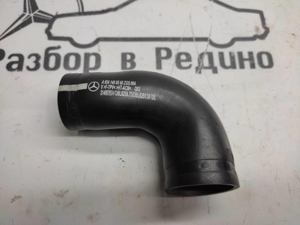 Трубка рециркуляции ОГ MERCEDES-BENZ S-класс W222/C217/A217 рестайлинг (2017 - 2020) фото 1 — Разборка Мерседес