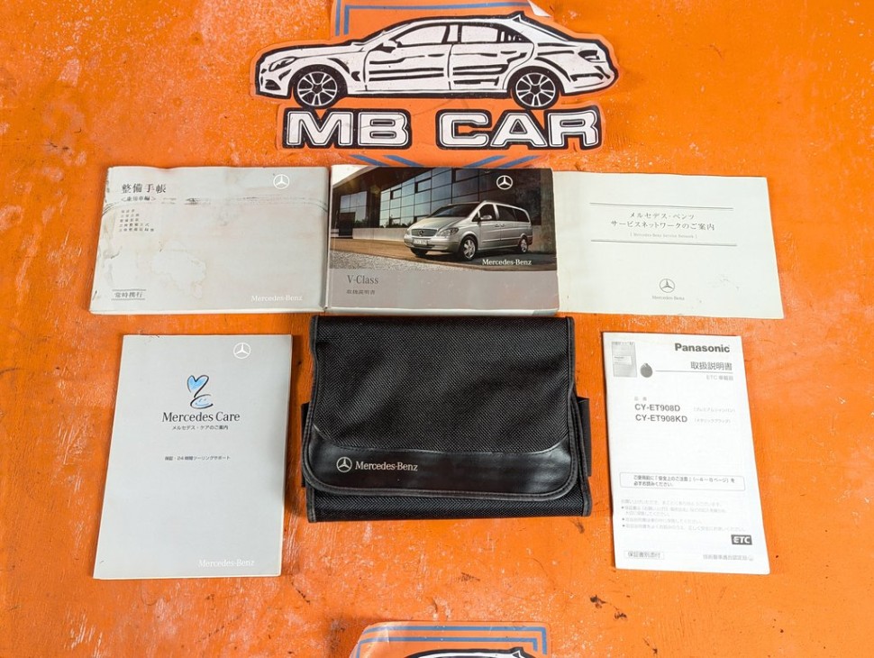 Руководство по эксплуатации MERCEDES-BENZ V-класс W638/W639 (1996 - 2003) фото 1 &mdash; Разборка Мерседес