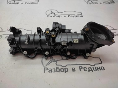 Коллектор впускной MERCEDES-BENZ E-класс W213/S213/C238/A238 (2016 - 2021) — Разборка Мерседес