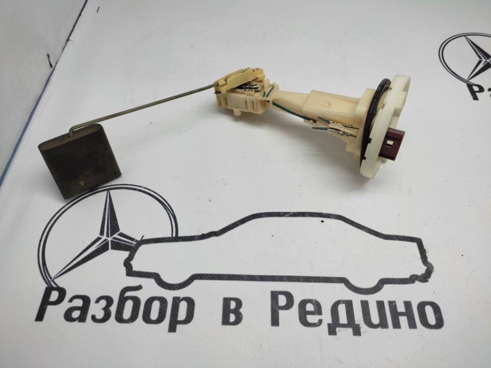 Датчик уровня топлива MERCEDES-BENZ E-класс W210/S210 рестайлинг (1999 - 2003) фото 1 — Разборка Мерседес