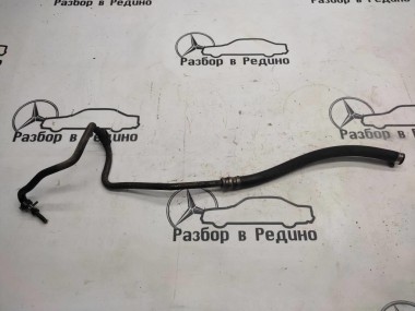 Трубка ГУРа MERCEDES-BENZ E-класс W210/S210 (1995 - 1999) — Разборка Мерседес