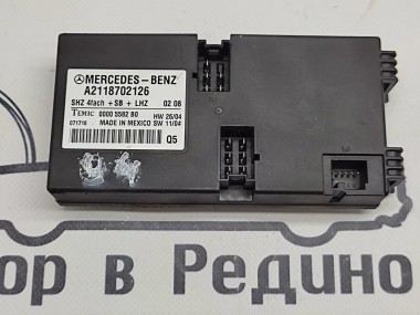 Блок подогрева сидений MERCEDES-BENZ E-класс W211/S211 рестайлинг (2006 - 2009) — Разборка Мерседес