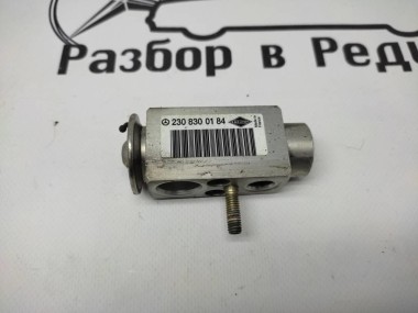 Клапан расширительный MERCEDES-BENZ C-класс W203/S203/CL203 рестайлинг (2004 - 2008) — Разборка Мерседес
