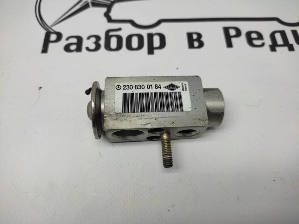 Клапан расширительный MERCEDES-BENZ C-класс W203/S203/CL203 рестайлинг (2004 - 2008) фото 1 — Разборка Мерседес