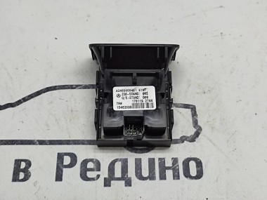 Кнопка ручника MERCEDES-BENZ GLE-класс W166 (2015 - 2018) — Разборка Мерседес