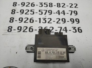 Блок давления шин MERCEDES-BENZ E-класс W211/S211 рестайлинг (2006 - 2009) — Разборка Мерседес