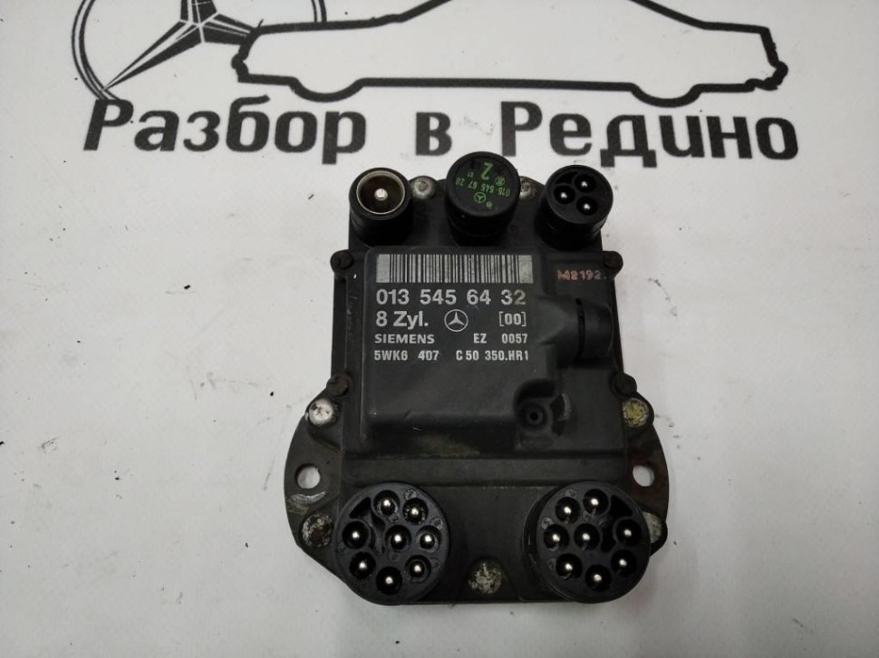 Коммутатор зажигания MERCEDES-BENZ S-класс W140 (1991 - 1998) фото 1 — Разборка Мерседес