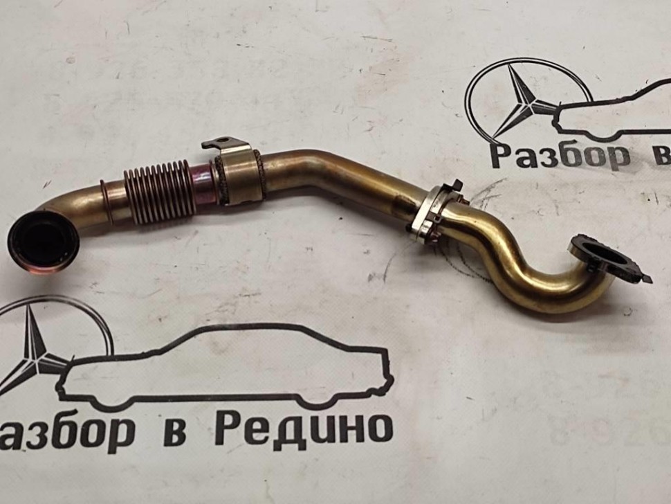 Трубка рециркуляции ОГ MERCEDES-BENZ E-класс W213/S213/C238/A238 (2016 - 2021) фото 1 — Разборка Мерседес