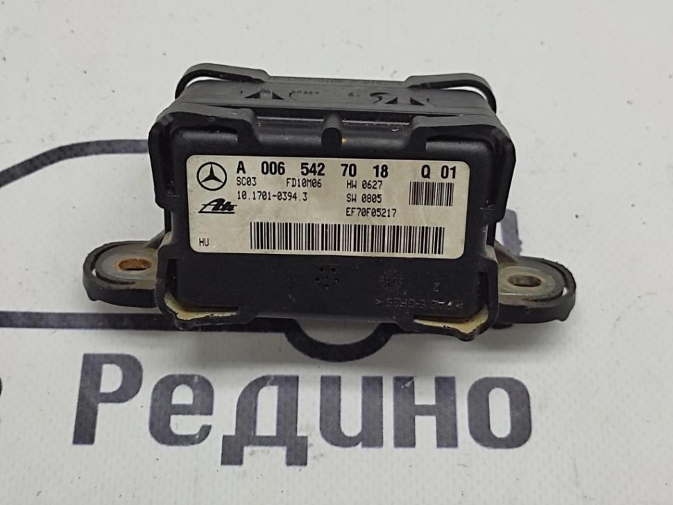 Датчик поперечного ускорения MERCEDES-BENZ R-класс W251 (2005 - 2007) фото 1 — Разборка Мерседес