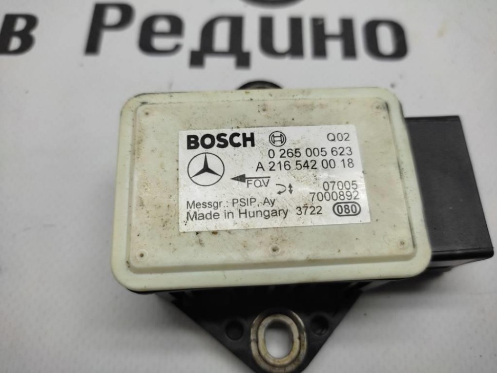 Датчик поперечного ускорения MERCEDES-BENZ CLS-класс C219 (2004 - 2008) фото 1 — Разборка Мерседес