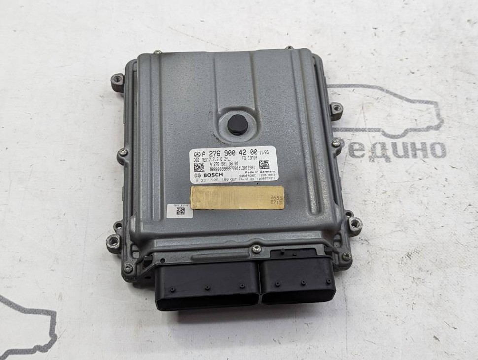 Блок управления двигателем MERCEDES-BENZ S-класс W222/C217/A217 (2013 - 2017) фото 1 — Разборка Мерседес