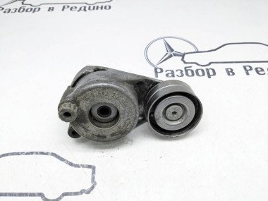 Натяжитель ремня MERCEDES-BENZ R-класс W251 (2005 - 2007) — Разборка Мерседес