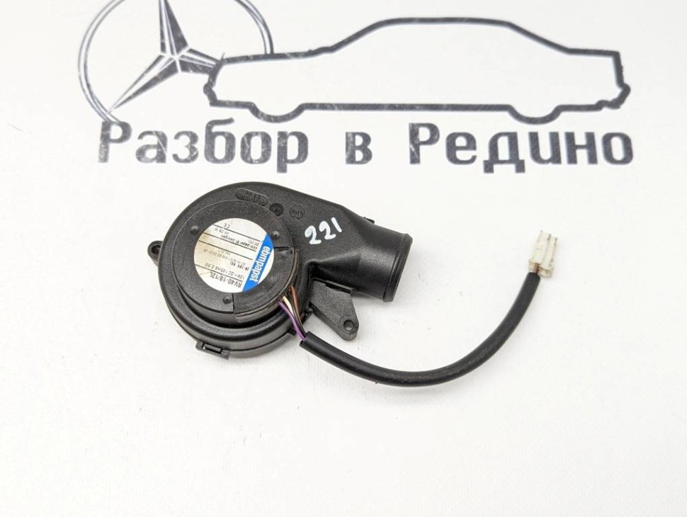 Моторчик охлаждения ЭБУ MERCEDES-BENZ S-класс W221 (2005 - 2009) фото 1 — Разборка Мерседес