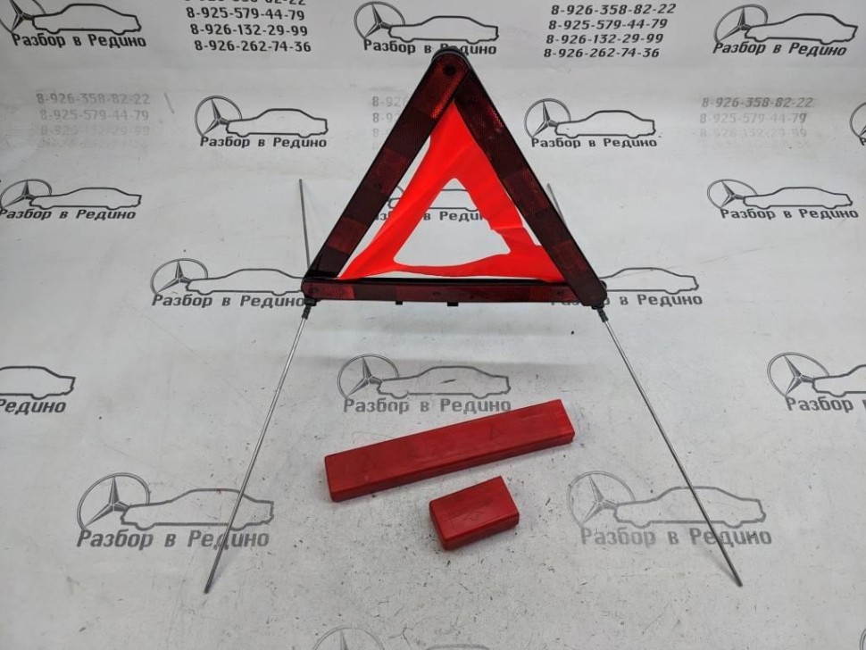 Знак аварийной остановки MERCEDES-BENZ M-класс W163 рестайлинг (2001 - 2005) фото 1 — Разборка Мерседес