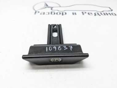 Ручка ручника MERCEDES-BENZ W124 W124/S124/C124/A124 (1984 - 1993) — Разборка Мерседес