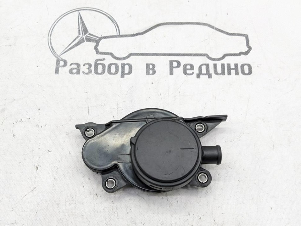 Маслоотделитель MERCEDES-BENZ C-класс W203/S203/CL203 (2000 - 2004) фото 1 — Разборка Мерседес