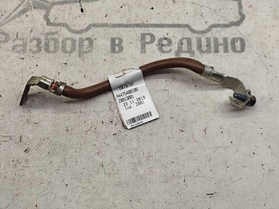 Провод минусовой MERCEDES-BENZ V-класс W447 рестайлинг (2019 - 2025) фото 1 — Разборка Мерседес