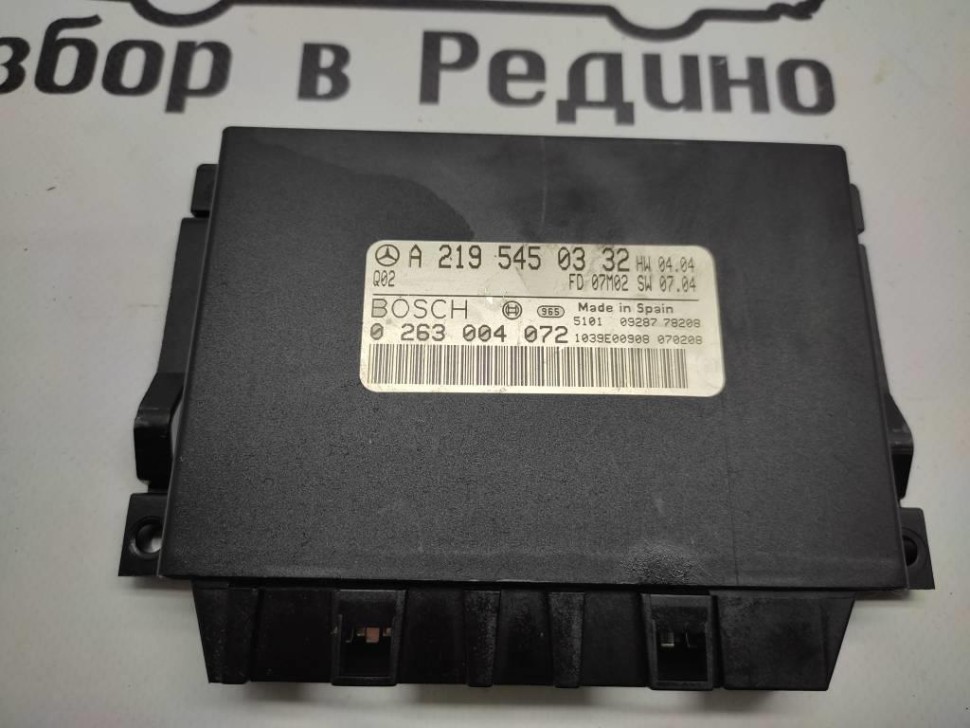 Блок парктроников MERCEDES-BENZ CLS-класс C219 (2004 - 2008) фото 1 — Разборка Мерседес