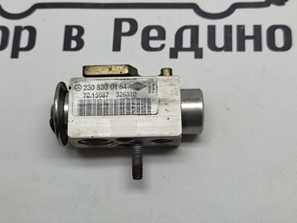 Клапан расширительный MERCEDES-BENZ CLK-класс C209/W209 рестайлинг (2005 - 2010) фото 1 — Разборка Мерседес