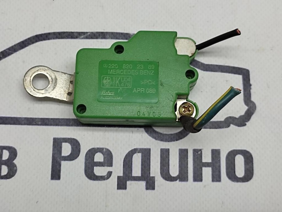 Усилитель антенны MERCEDES-BENZ S-класс W220 рестайлинг (2002 - 2005) фото 1 &mdash; Разборка Мерседес
