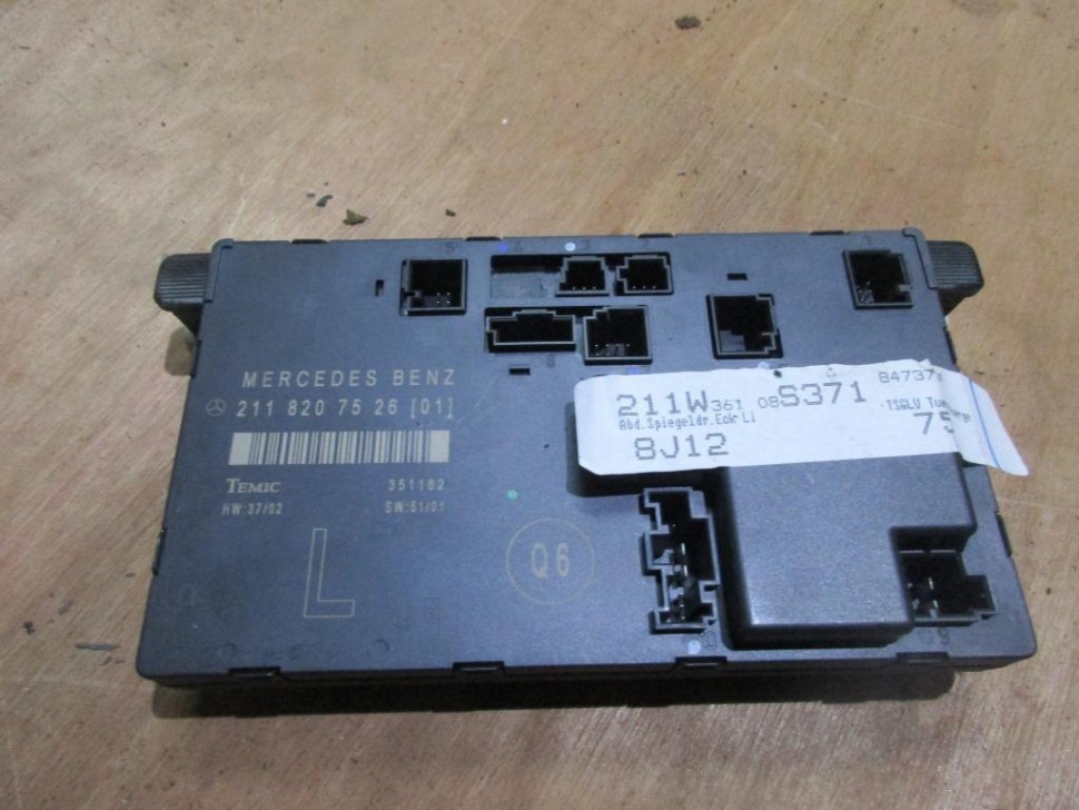 Блок двери MERCEDES-BENZ E-класс W211/S211 (2002 - 2006) фото 1 — Разборка Мерседес