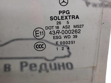 Стекло заднее левое MERCEDES-BENZ R-класс W251 (2005 - 2007) — Разборка Мерседес