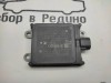 Дистроник MERCEDES-BENZ E-класс W213/S213/C238/A238 (2016 - 2021) фото 1 — Разборка Мерседес