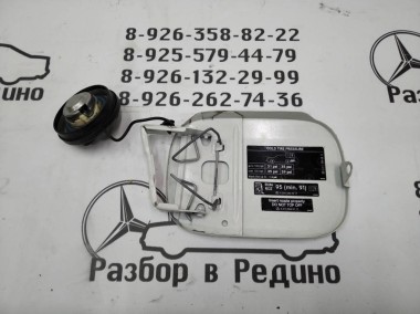 Лючок топливного бака MERCEDES-BENZ E-класс W211/S211 рестайлинг (2006 - 2009) — Разборка Мерседес