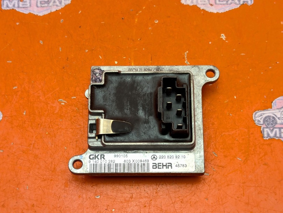 Реле моторчика печки MERCEDES-BENZ S-класс W220 (1998 - 2005) фото 1 — Разборка Мерседес