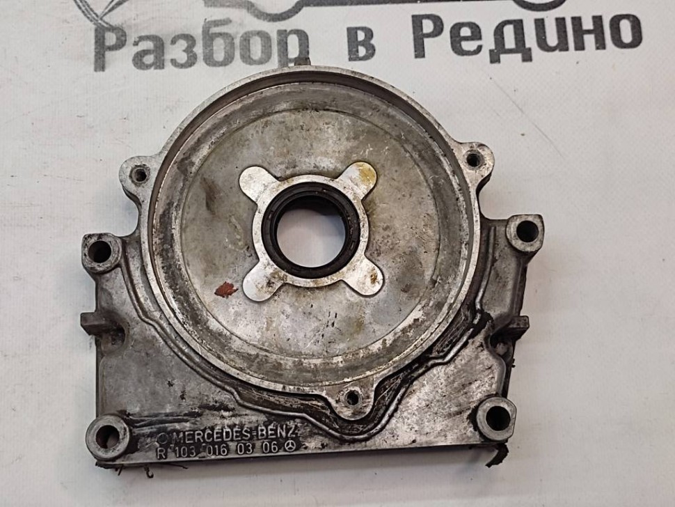 Крышка передняя ГБЦ MERCEDES-BENZ W124 W124/S124/C124/A124 (1984 - 1993) фото 1 — Разборка Мерседес