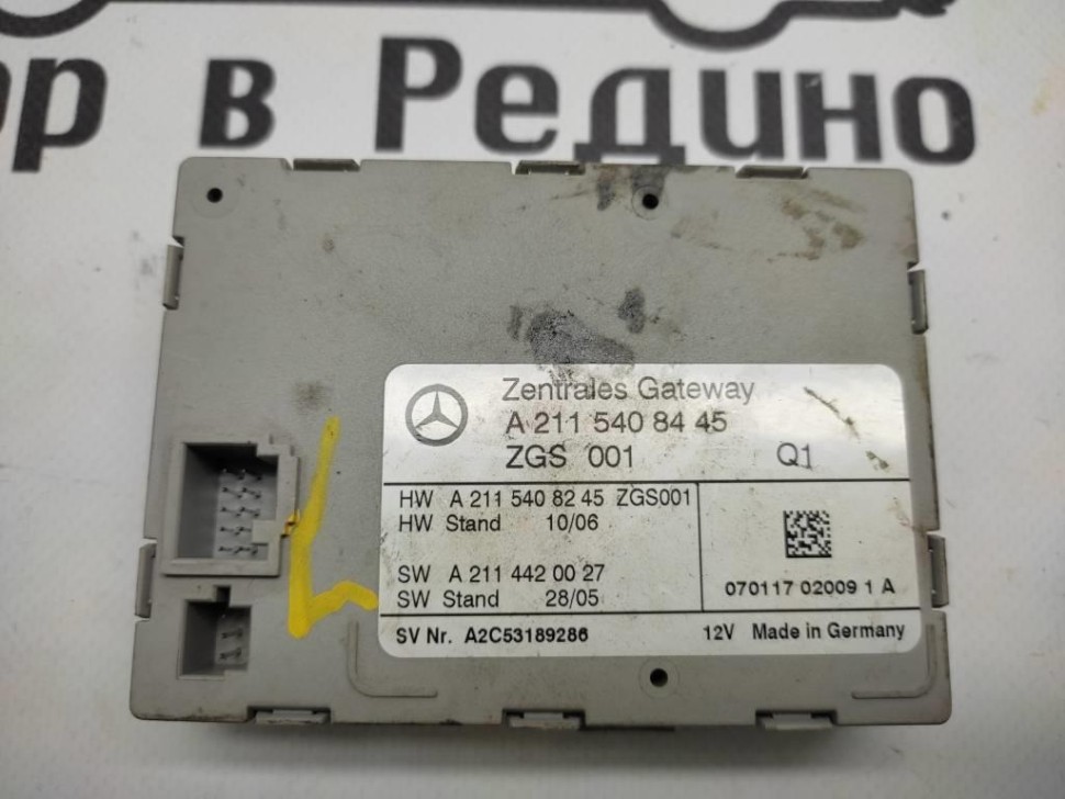 Блок ZGW CGW MERCEDES-BENZ CLS-класс C219 (2004 - 2008) фото 1 — Разборка Мерседес