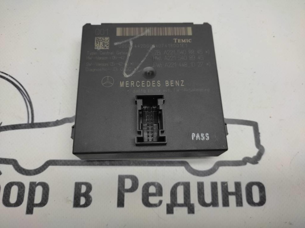 Блок ZGW ZGS MERCEDES-BENZ S-class w221 фото 1 — Разборка Мерседес