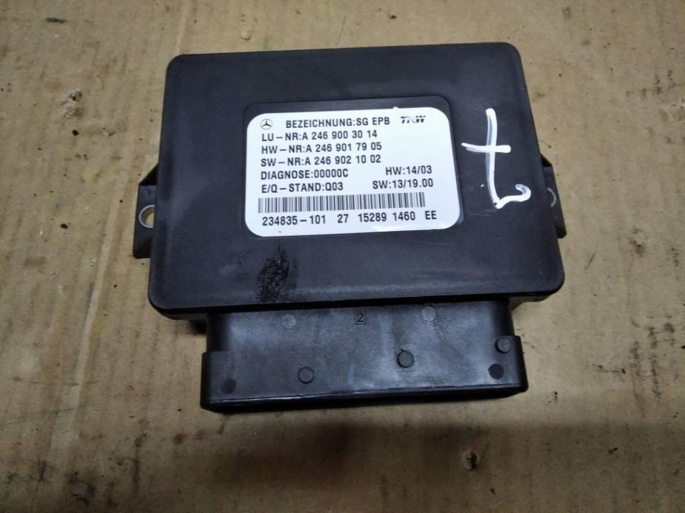 Блок ручника MERCEDES-BENZ CLA-класс C117/X117 (2013 - 2016) фото 1 — Разборка Мерседес