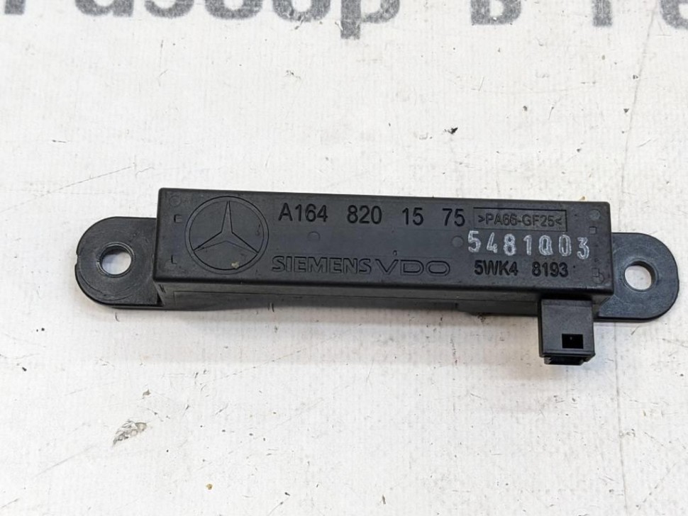 Антенна KEYLESS - GO MERCEDES-BENZ V-class W639 фото 1 — Разборка Мерседес