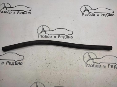 Шланг сливной MERCEDES-BENZ E-класс W211/S211 рестайлинг (2006 - 2009) — Разборка Мерседес