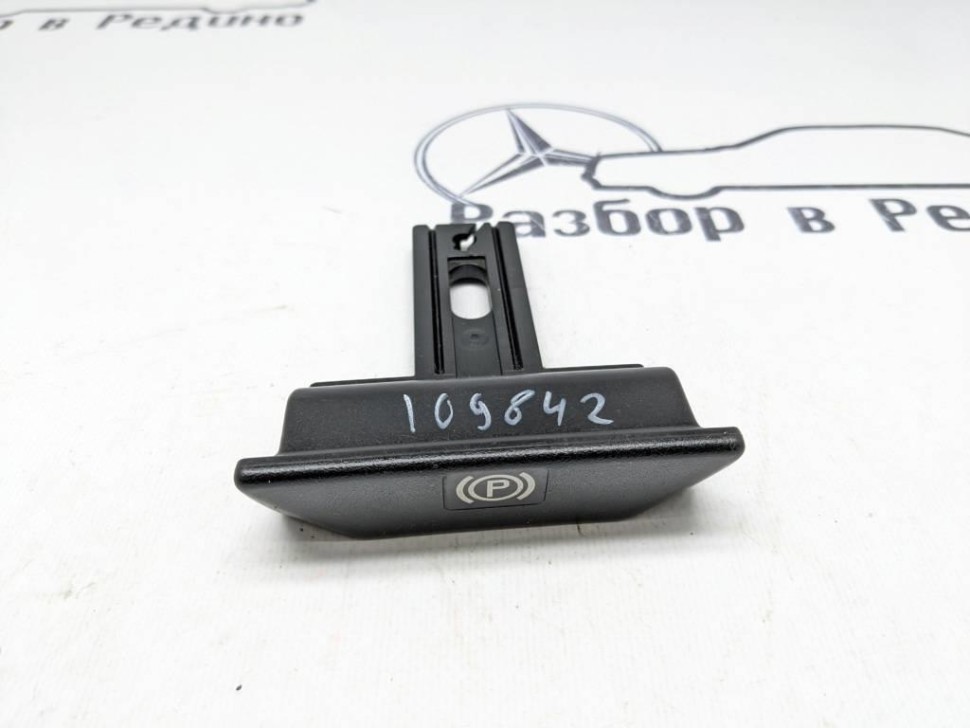 Ручка ручника MERCEDES-BENZ W124 W124/S124/C124/A124 (1984 - 1993) фото 1 — Разборка Мерседес