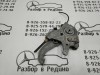 Педаль ручника MERCEDES-BENZ C-класс W203/S203/CL203 (2000 - 2004) фото 2 — Разборка Мерседес