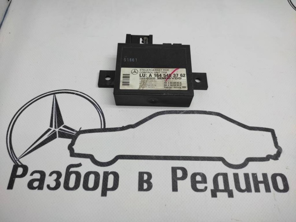 Блок давления шин MERCEDES-BENZ M-класс W164 (2005 - 2008) фото 1 — Разборка Мерседес