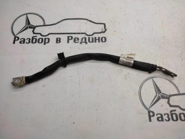 Провод минусовой MERCEDES-BENZ S-класс W222/C217/A217 рестайлинг (2017 - 2020) — Разборка Мерседес