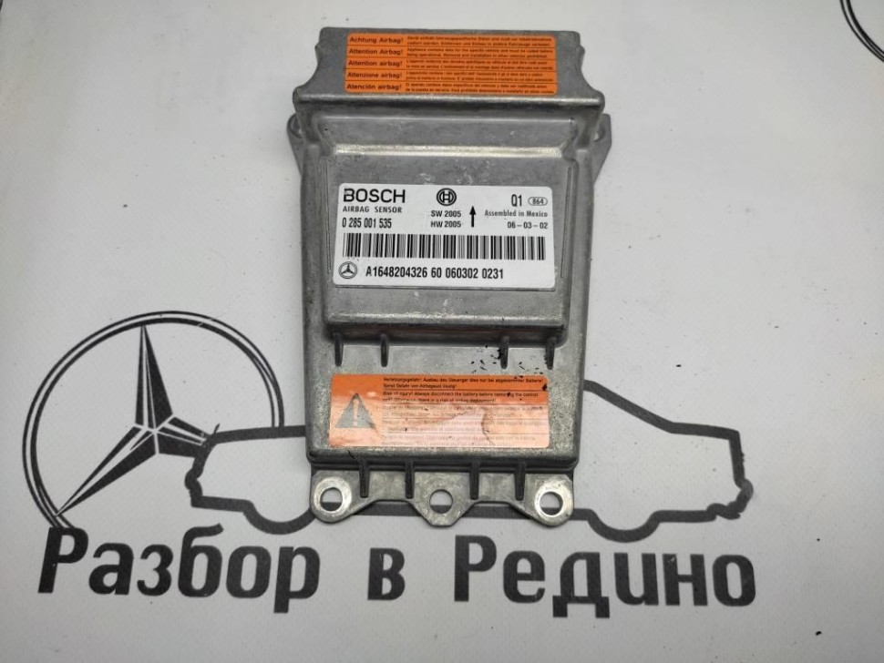 Блок AIRBAG MERCEDES-BENZ M-класс W164 (2005 - 2008) фото 1 — Разборка Мерседес