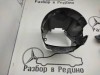 Кожух рулевой колонки MERCEDES-BENZ R-class w251 фото 1 — Разборка Мерседес
