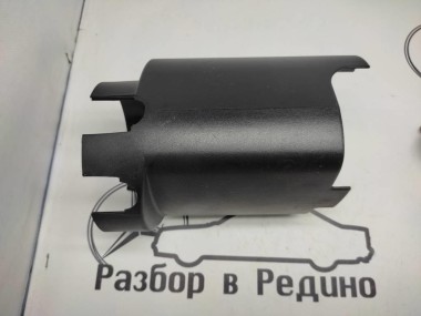 Кожух рулевой колонки MERCEDES-BENZ R-класс W251 (2005 - 2007) — Разборка Мерседес